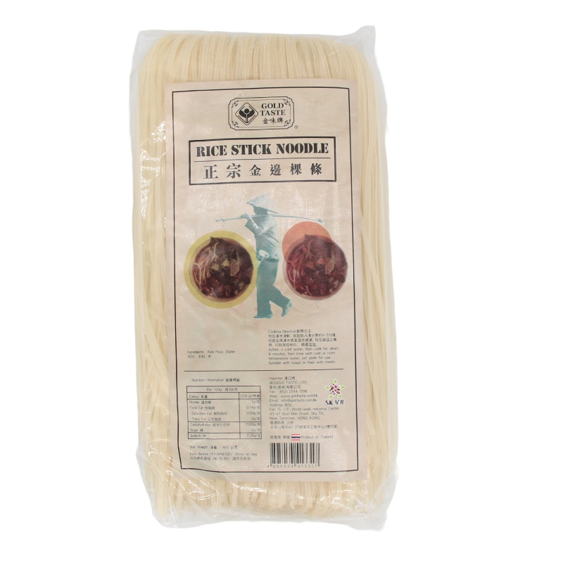 GOLD TASTE Brand Phnom Penh Rice N...