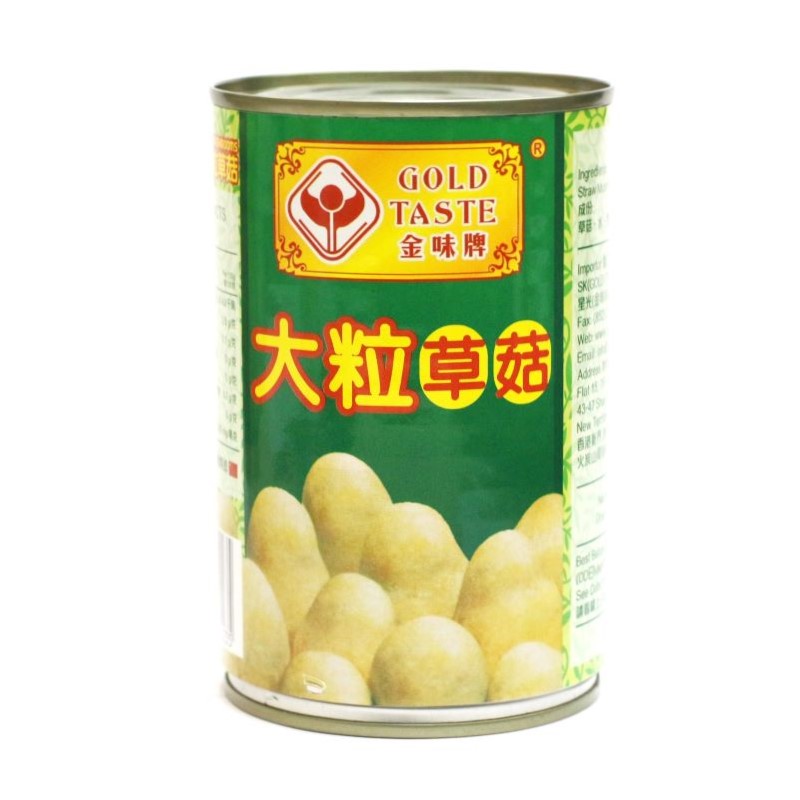 GOLD TASTE Brand Large Straw Mushr...