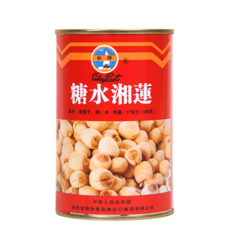 Ship Brand Sweetened Lotus Seeds 480G