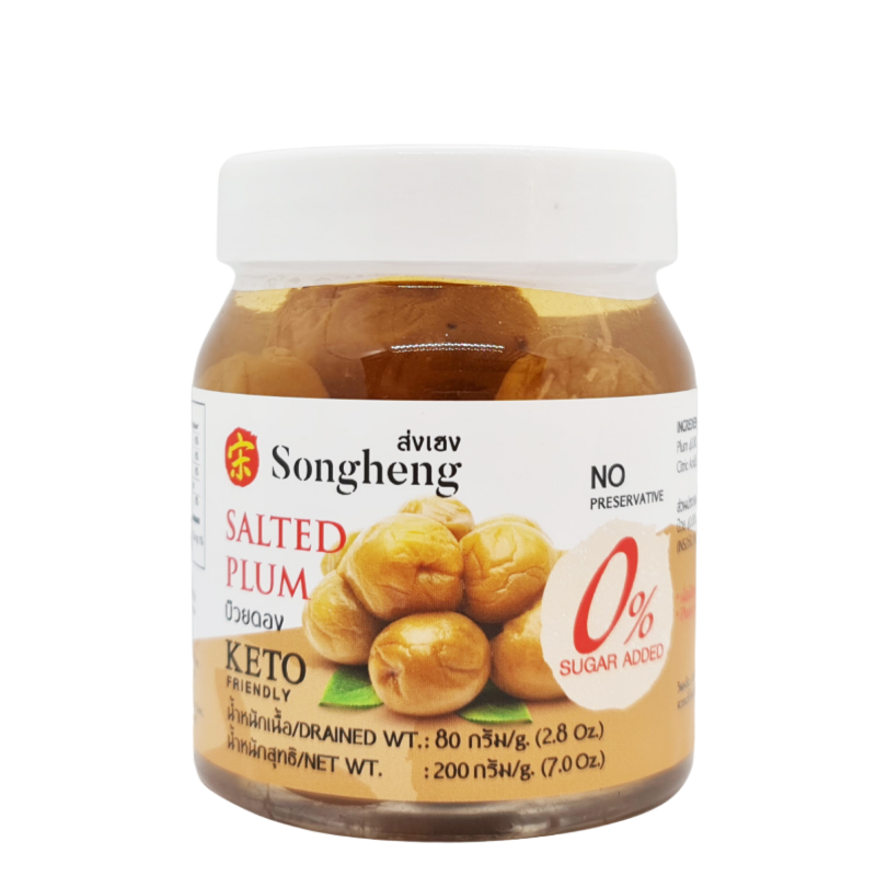 SONG HING Brand Thai Salted Plums 20...