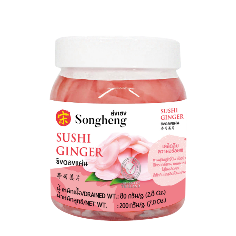 SONG HING Brand Seasoned Vinegar Red ...
