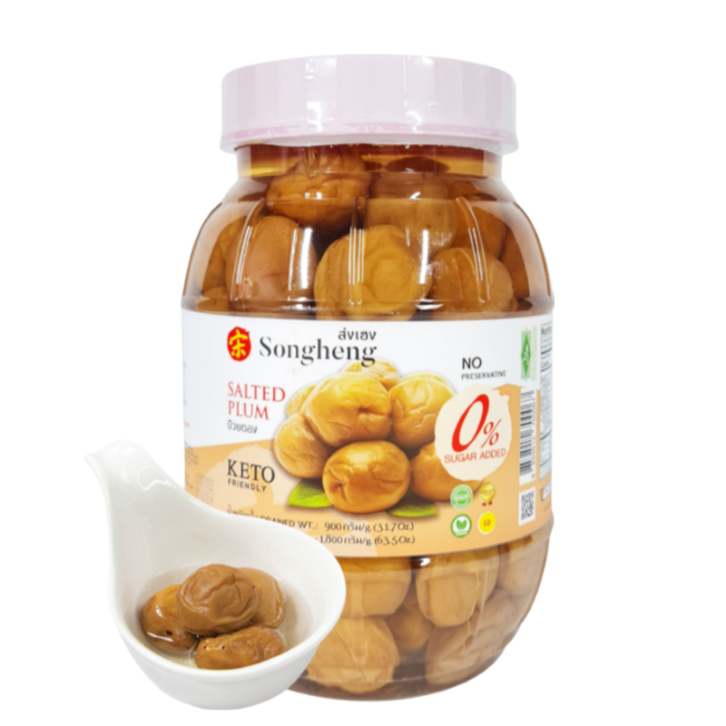 SONG HING Brand Thai Salted Plums 18...