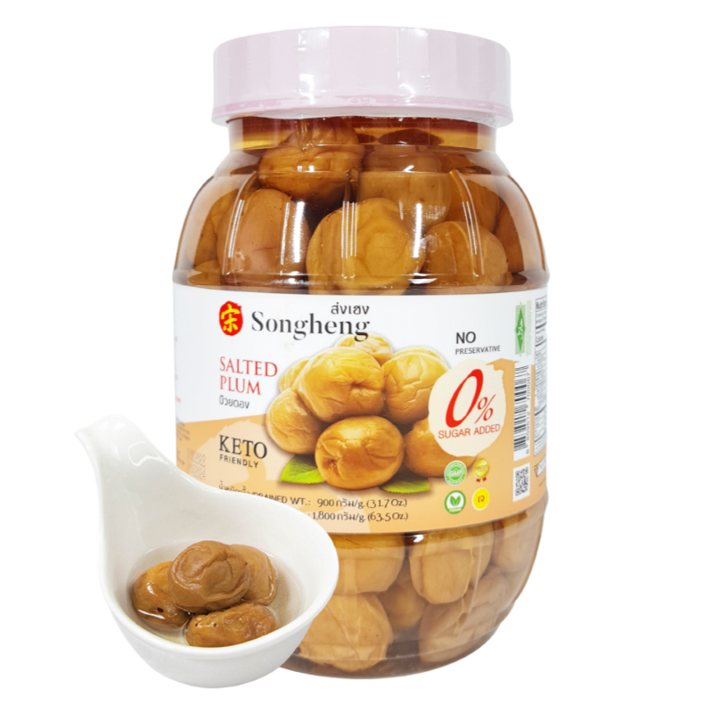 SONG HING Brand Thai Salted Plums 35...