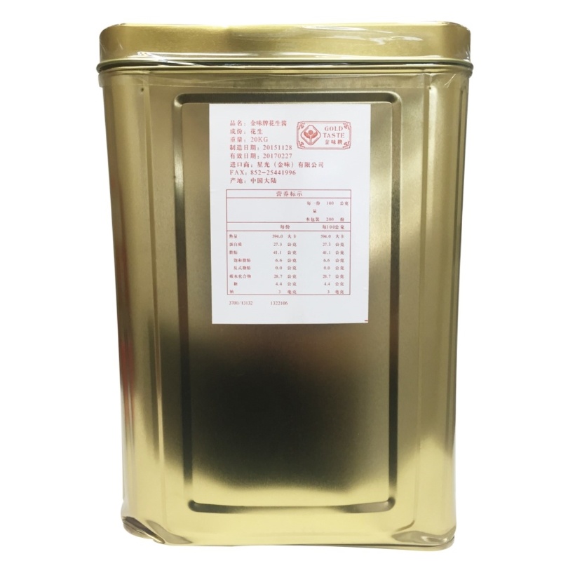 GOLD TASTE Brand Peanut Butter (Ori...