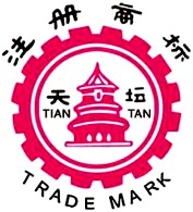 TRADE MARK