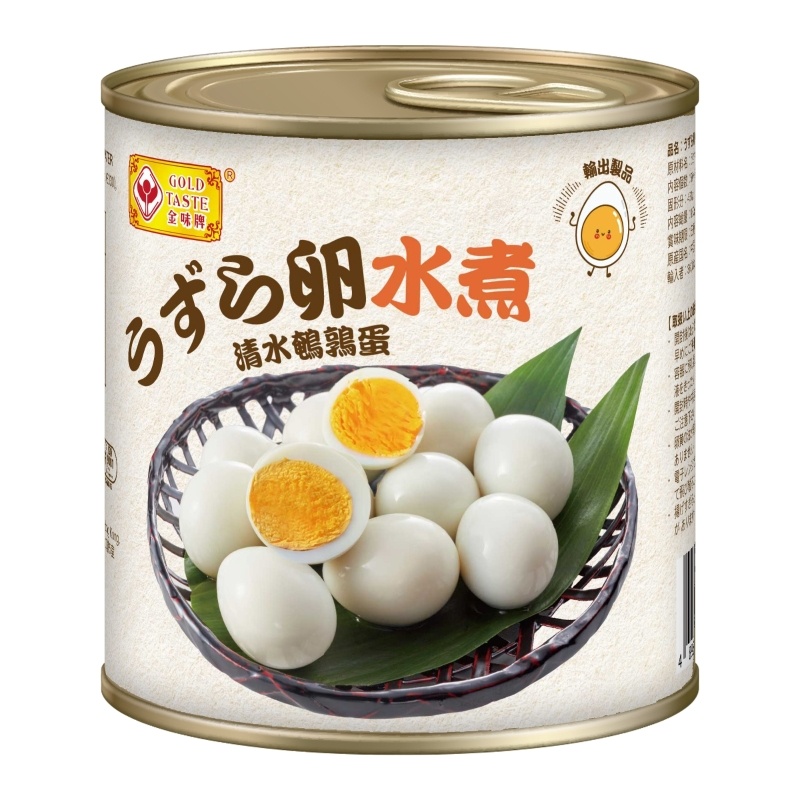 GOLD TASTE Brand Quail Eggs in Brin...