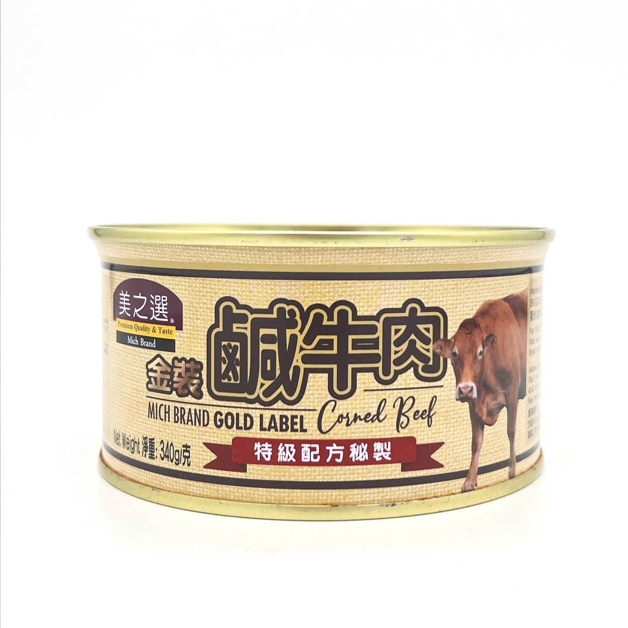 Beauty Choice (Gold Edition) Corned Beef 3...